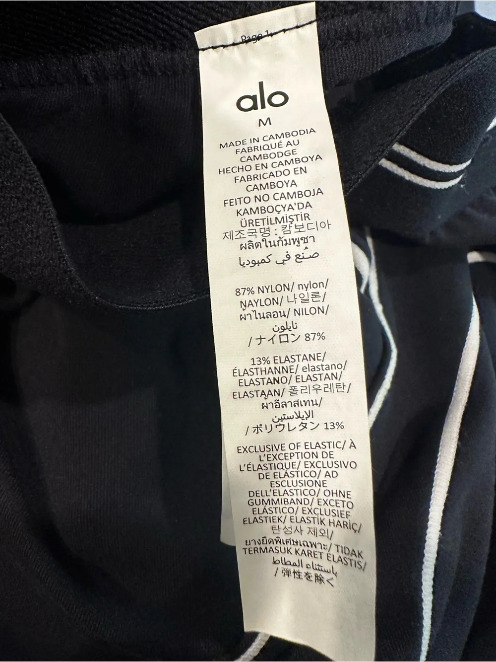 ALO Yoga Airbrush High-Waist Heart Throb Legging